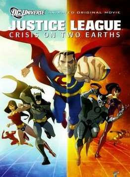 Картинка к мультфильму Лига справедливости кризис двух миров (2010)