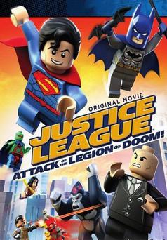 Картинка к мультфильму Лего супергерои DC: Лига справедливости против легиона смерти
