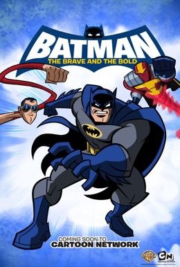 Картинка к мультфильму Бэтмен: Отвага и смелость