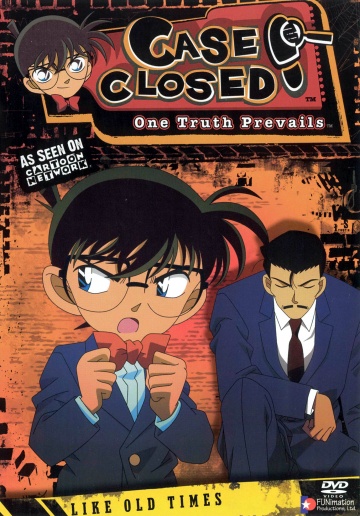 Картинка к мультфильму Detective Conan / Детектив Конан (все серии)