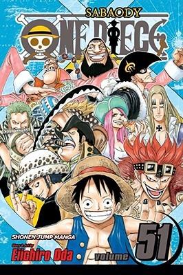 Ван пис / One Piece