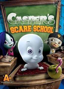Каспер школа страха (2006)