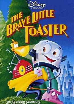 Отважный маленький тостер (1987)