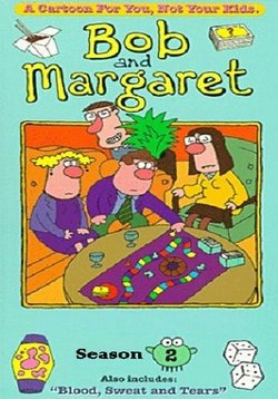 Картинка к мультфильму Боб и Маргарет
