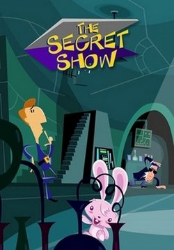 Картинка к мультфильму Секретное шоу