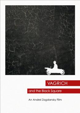 Картинка к мультфильму Вагрич и черный квадрат (2016)