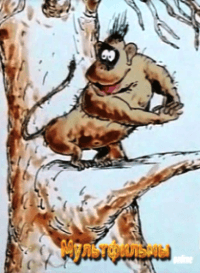 Картинка к мультфильму Туда и обратно (1985)