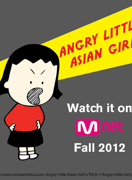 Картинка к мультфильму Сердитая маленькая азиатская девочка