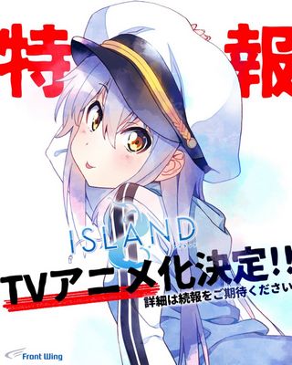 Остров / Island (2018) 1 сезон