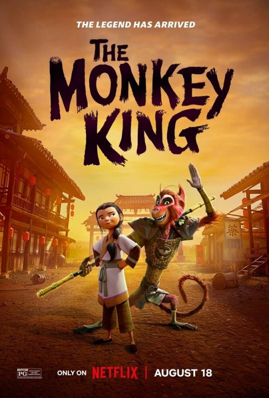Картинка к мультфильму Царь обезьян